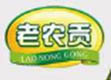 Shanxi Old Nonggong Linseed Oil Development Co. LTD