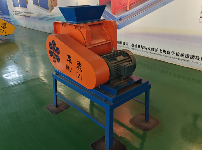 Machine de Cassage et de Séparation des Noix de Palme